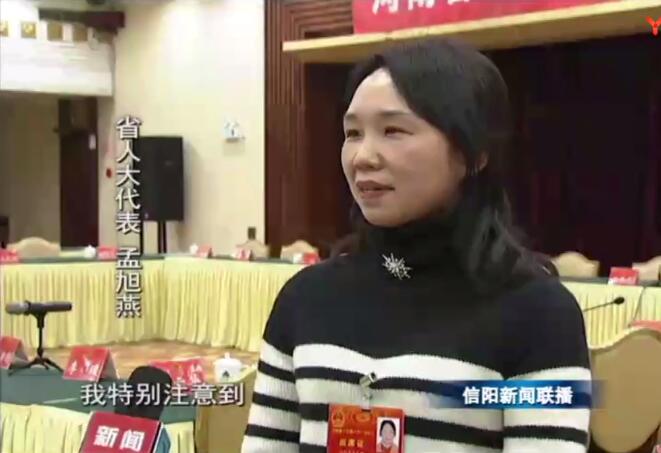信陽靈石副總經理孟旭燕當選河南省人大代表并接受信陽電視臺專訪。